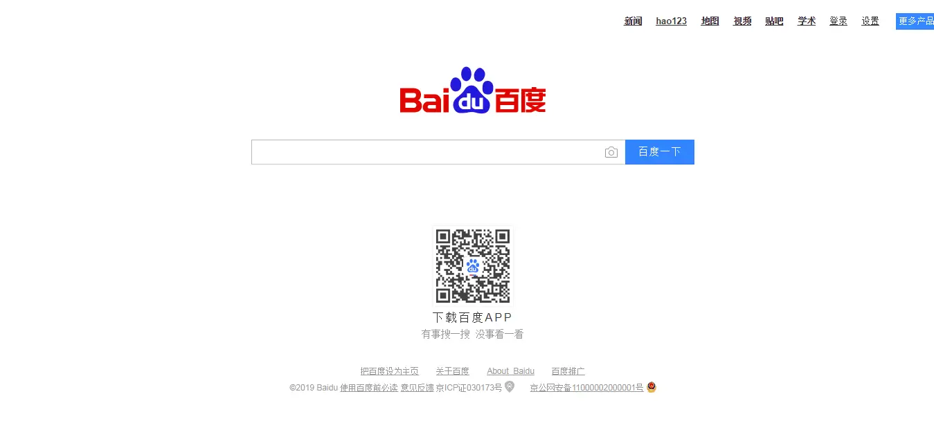 baidu